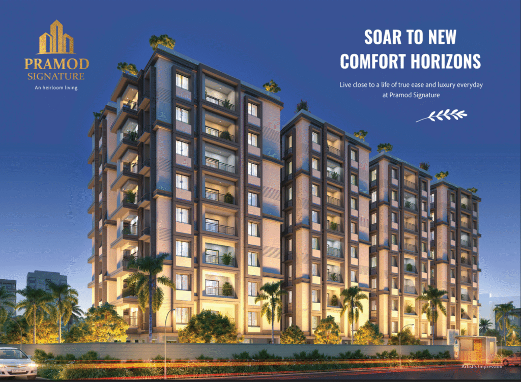 Shree Pramod Heights Bhubaneswar front view